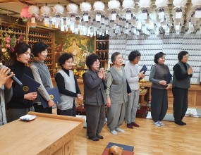  대연정사 신도회 임명장 수여식 2020.02.11고문 - 도일원고문 - 반야등부회장 - 신행화부회장 - 가원화부회장 - 법등심총무 - 수불심총무 - 보리화재무 - 법화선재무 - 자명심
